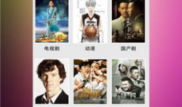 国产91直播软件,引领直播新潮流的本土创新之作