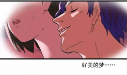 吻痕漫画,吻痕漫画中的浪漫瞬间